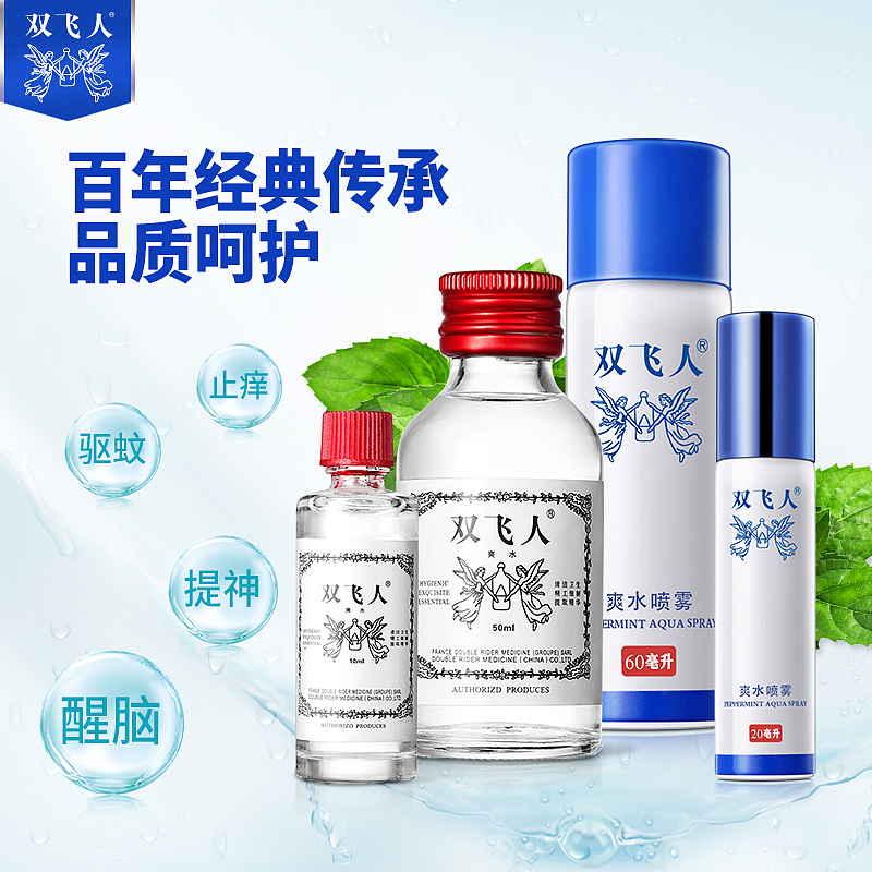 双飞人内页+主图（图ZODM4NDUwMDQ=） - 电商 - 站酷设计师苏苏苏苏苏小胖原创素材 - 站酷ZCOOL