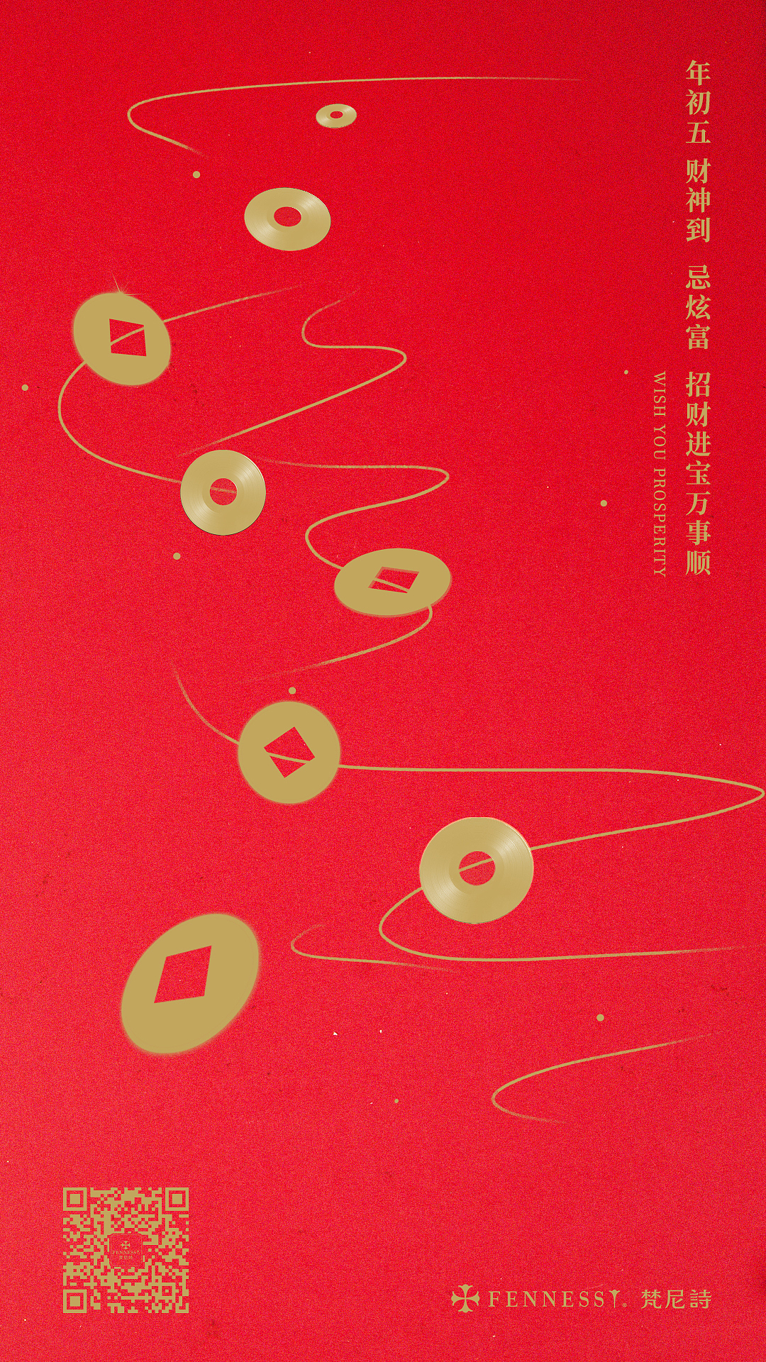 新年海报(产品海报 黑胶唱片 留声机 )