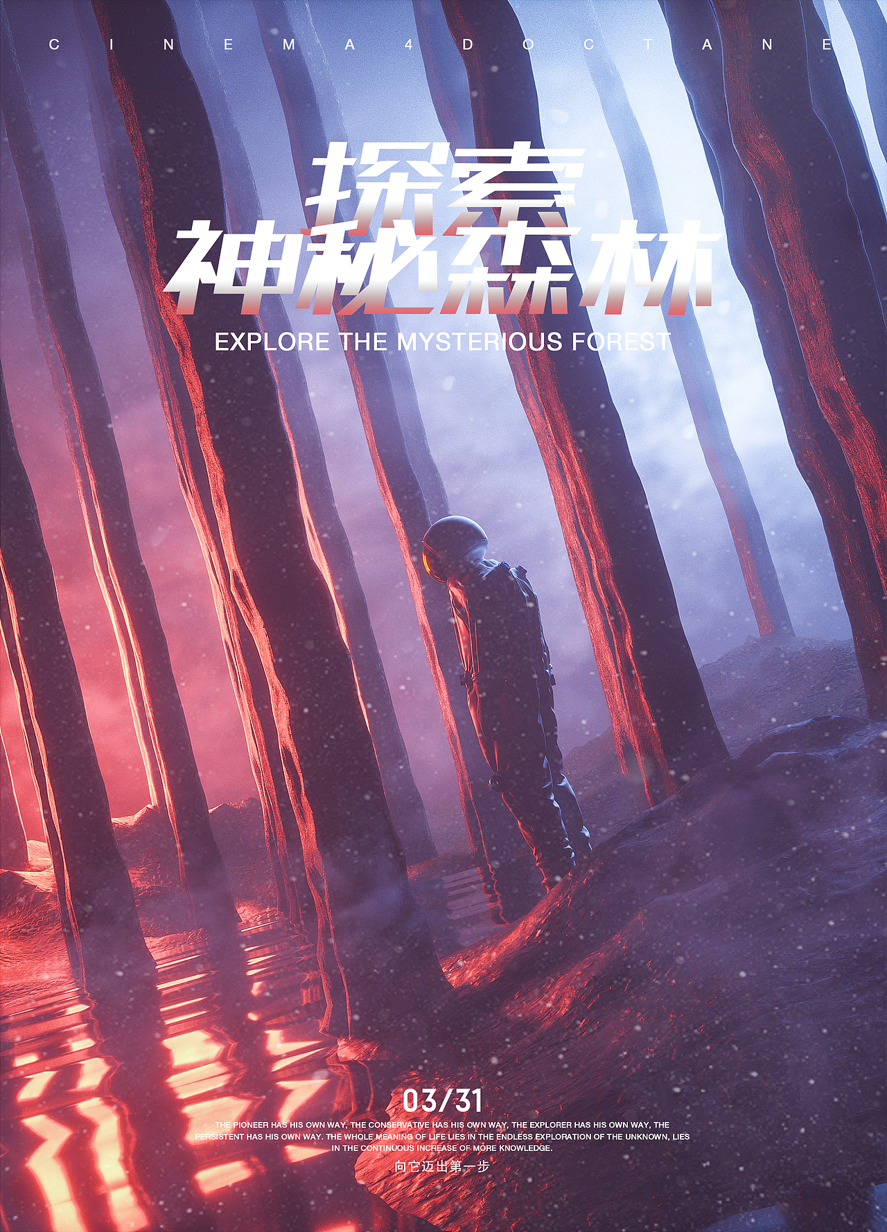 嗯！近期的一些图（图ZMTUzNTQzODA4） - 其他三维 - 站酷设计师金露ya原创素材 - 站酷ZCOOL