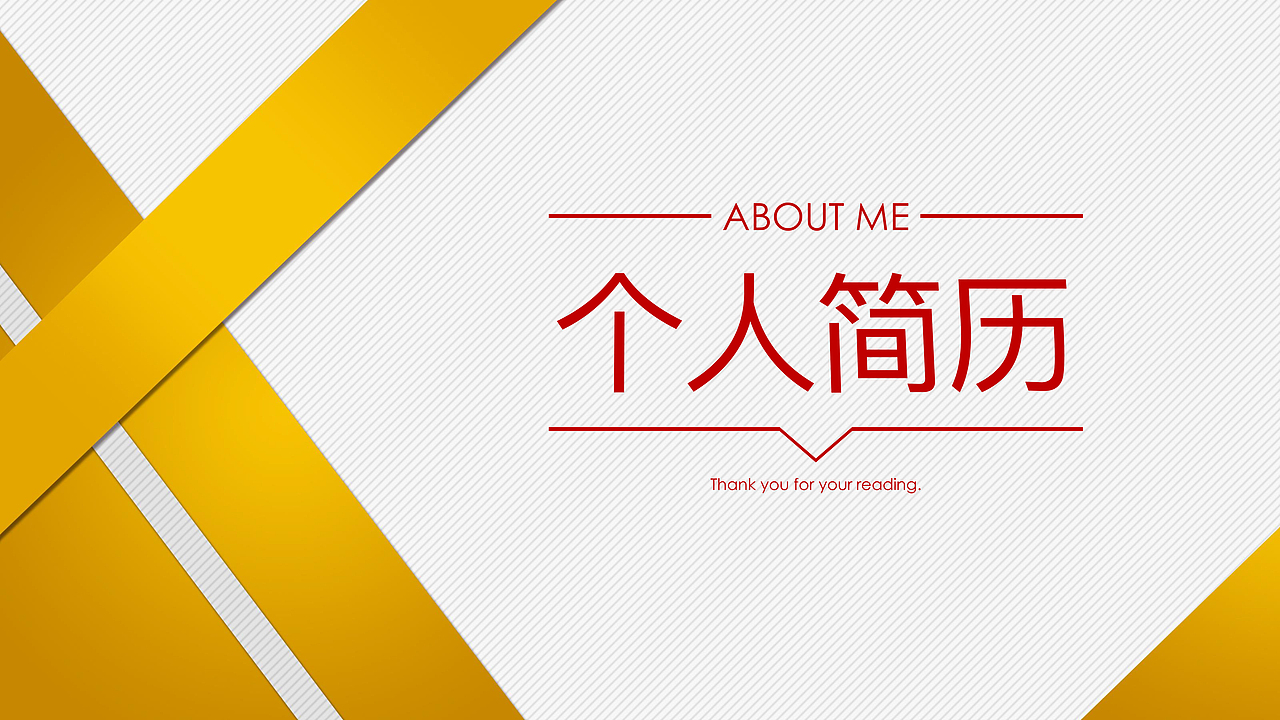 个人简历与作品集（图ZMTc0MzQ1ODA0） - PPT/Keynote - 站酷设计师夜伴風夢如烟原创素材 - 站酷ZCOOL