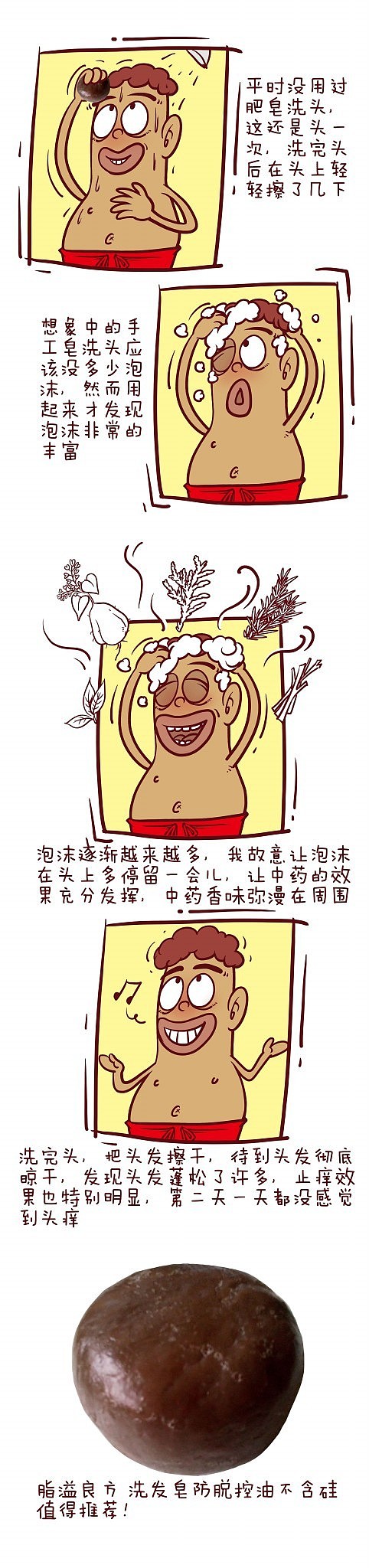 年终了，总结一下老作品（图ZMjI5NDMwMTY=） - 商业插画 - 站酷设计师周淼原创素材 - 站酷ZCOOL