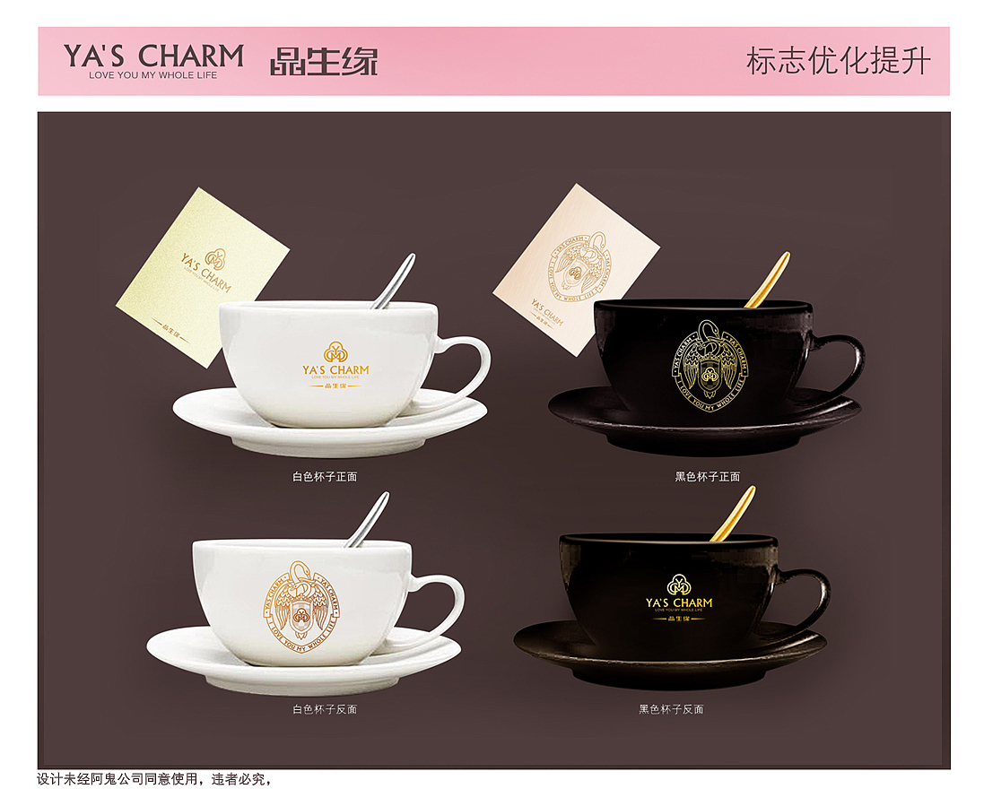 晶生缘珠宝盒设计（图ZODExMTcxMg==） - 宣传物料 - 站酷设计师陈进财原创素材 - 站酷ZCOOL