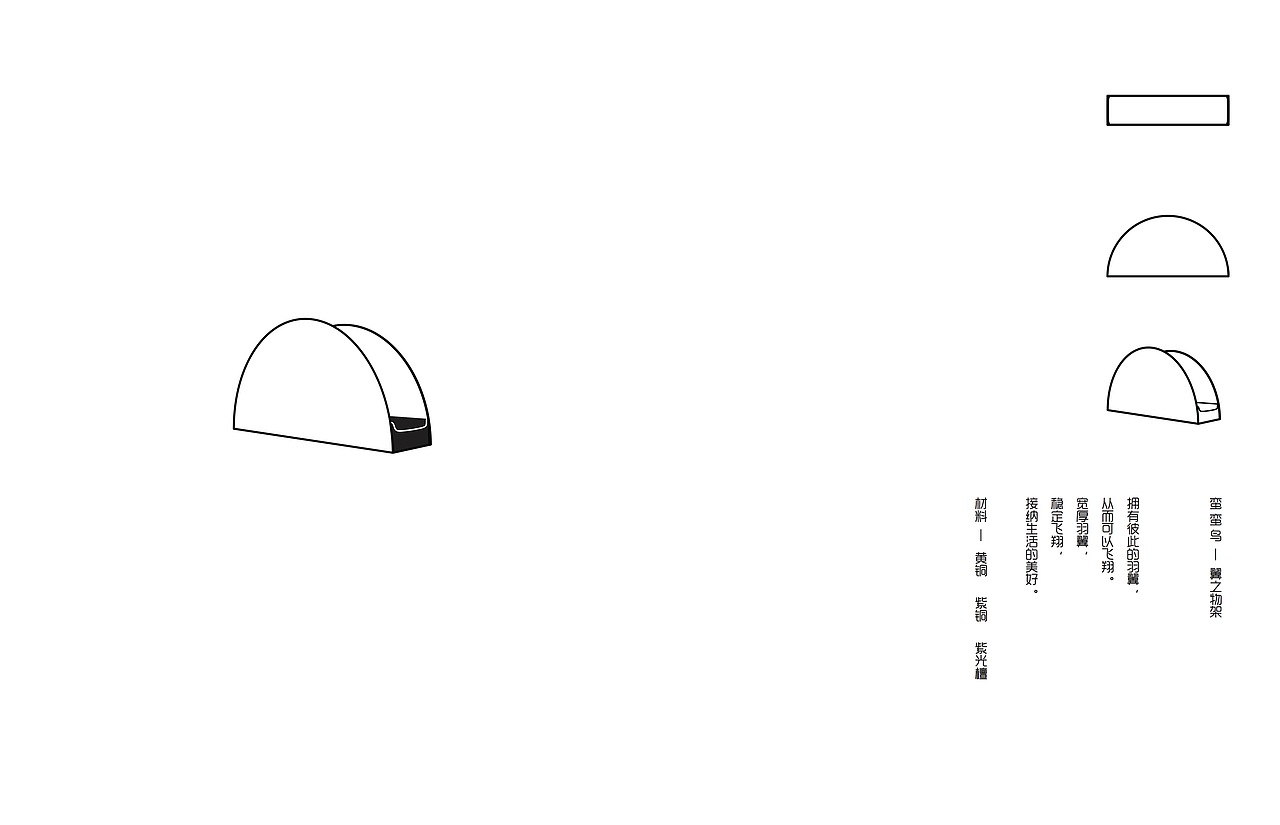 第一章——第四章［蛮蛮鸟系列｜2016］（图ZNzQzODU0Mjg=） - 其他工业/产品 - 站酷设计师罗黛诗原创素材 - 站酷ZCOOL