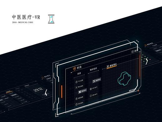 针灸-中医医疗  VR系统与界面的设计和思考
