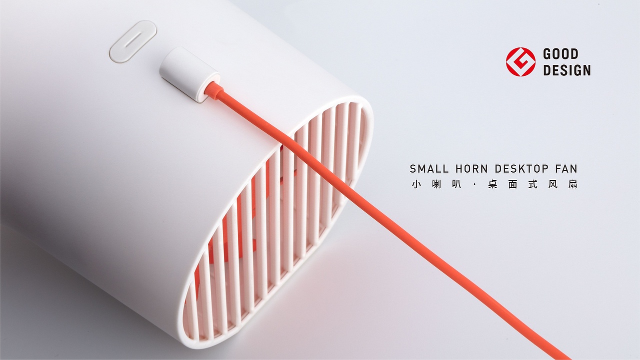 倍思 小喇叭桌面式风扇