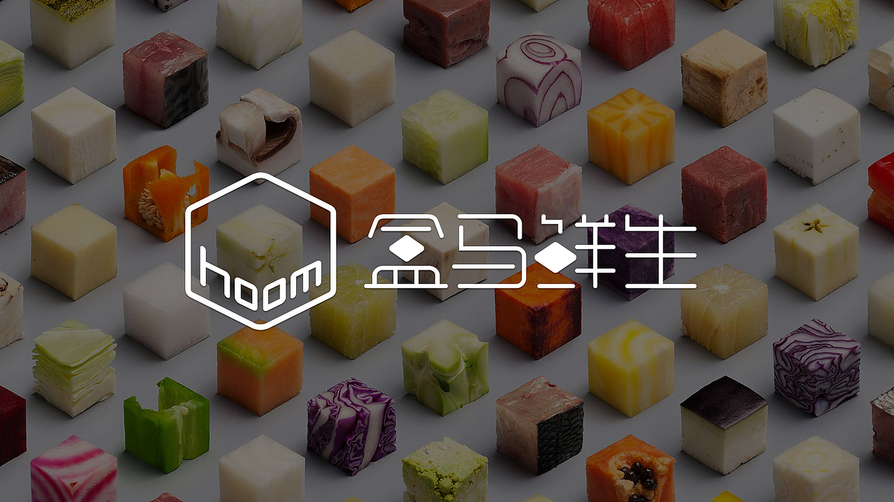 Fresh Hippo盒马鲜生（图ZMTcwOTk0NjEy） - 品牌 - 站酷设计师mojostudio原创素材 - 站酷ZCOOL