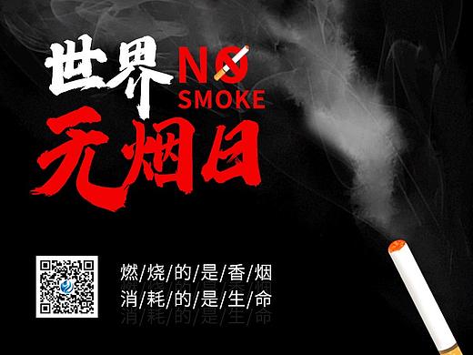手机app闪屏页