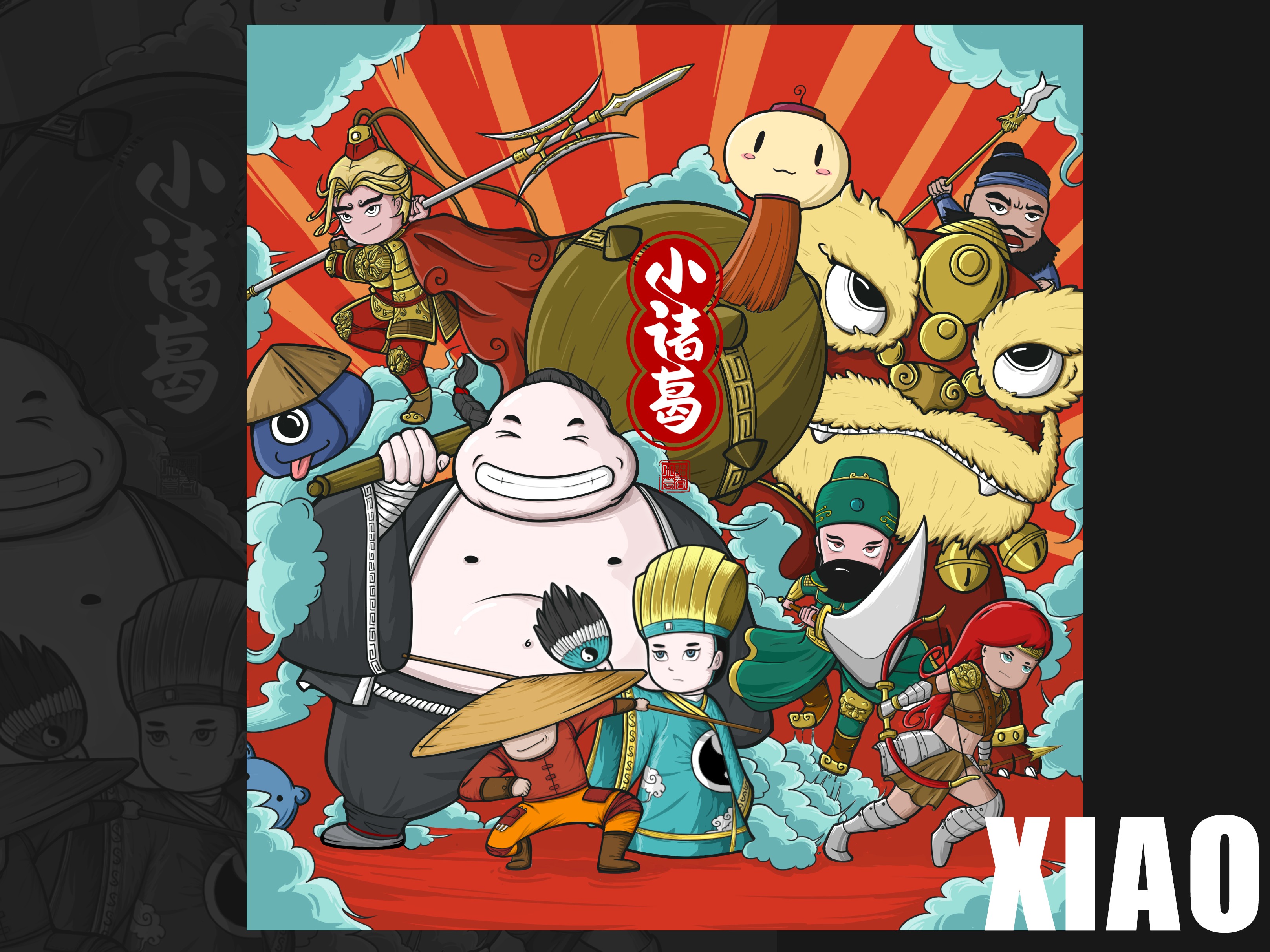 小诸葛系列卡通形象ip