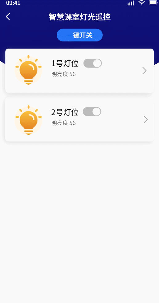 智慧课堂（图ZMjQwNTYyNjQ4） - APP界面 - 站酷设计师粟米粒S原创素材 - 站酷ZCOOL