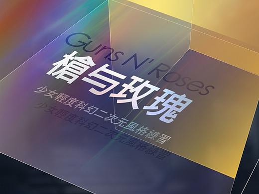 日系二次元轻度科幻风格