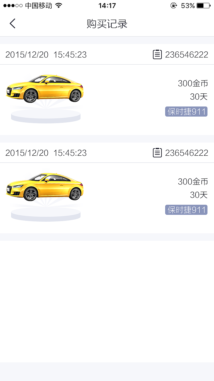 一起秀-社交APP2015改版