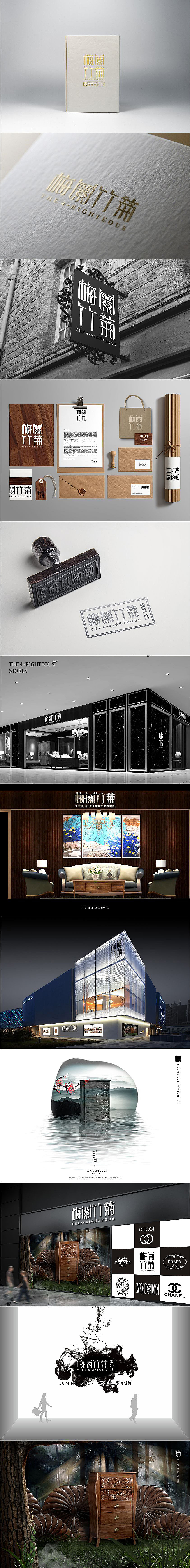 中式新古典主义风格家具品牌3