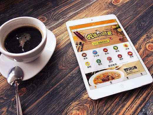 快腿儿（个人主页-ZMjQ3MDk1MjQ=） - APP界面 - 站酷设计师小啊冯原创素材 - 站酷ZCOOL