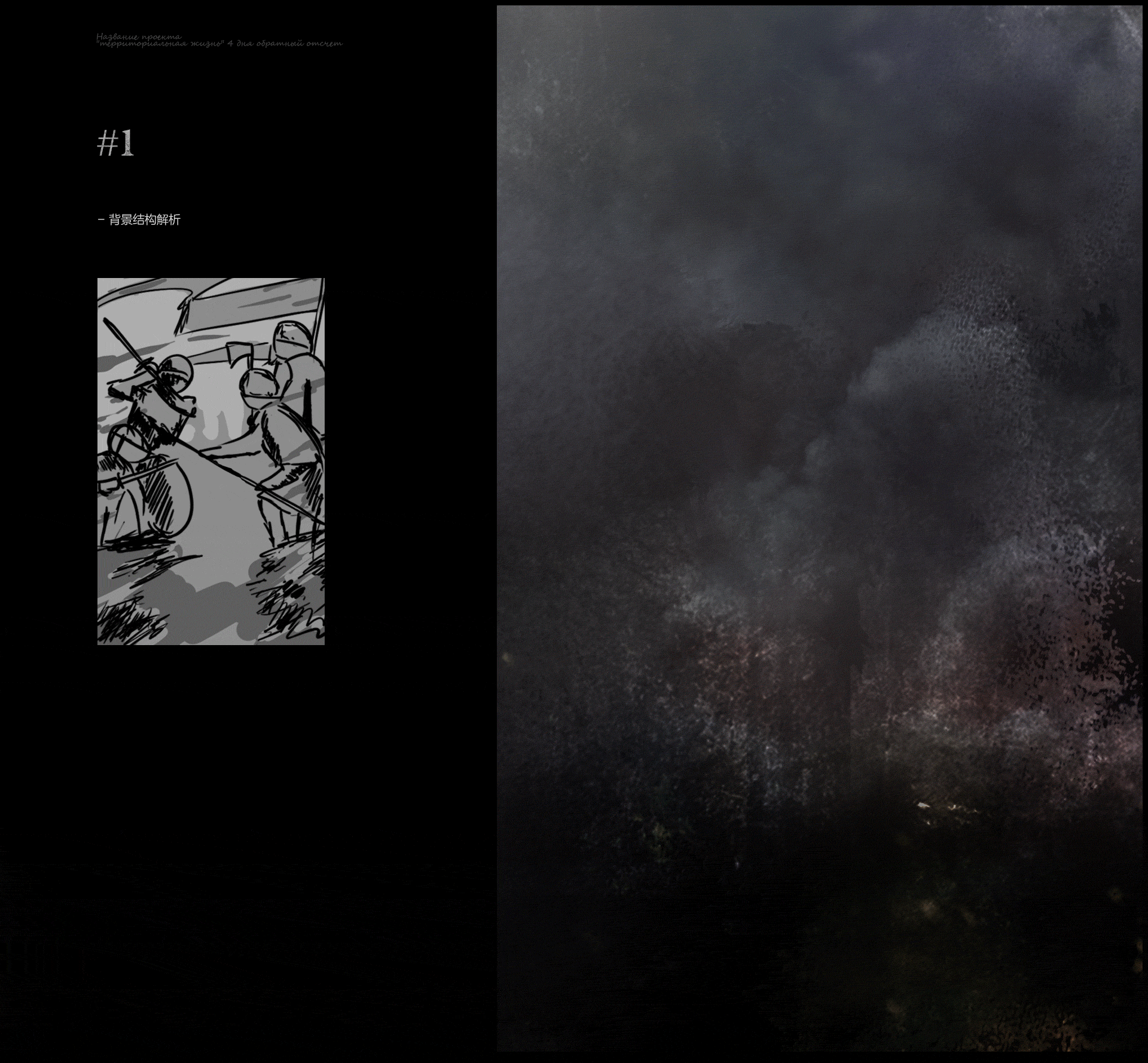 《领地人生》开服4天倒计时（图ZMjY1NTk3NzI4） - 运营设计 - 站酷设计师Mee小米原创素材 - 站酷ZCOOL