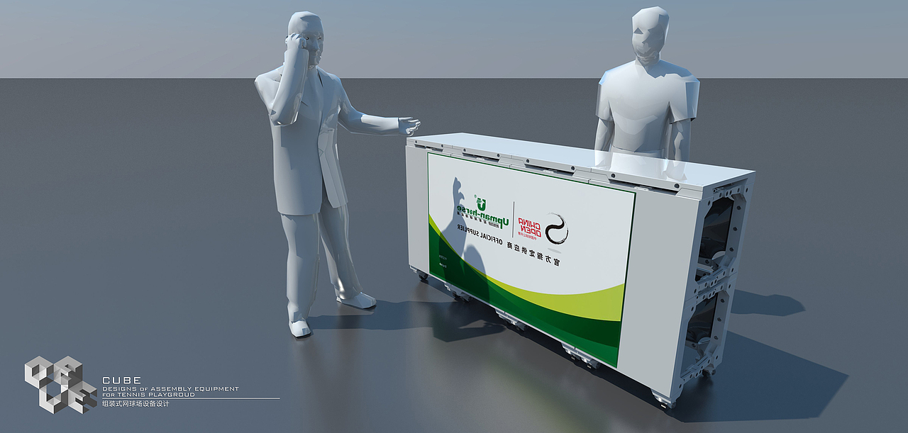 台面(单元+附件=衍伸设计)