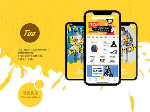 APP