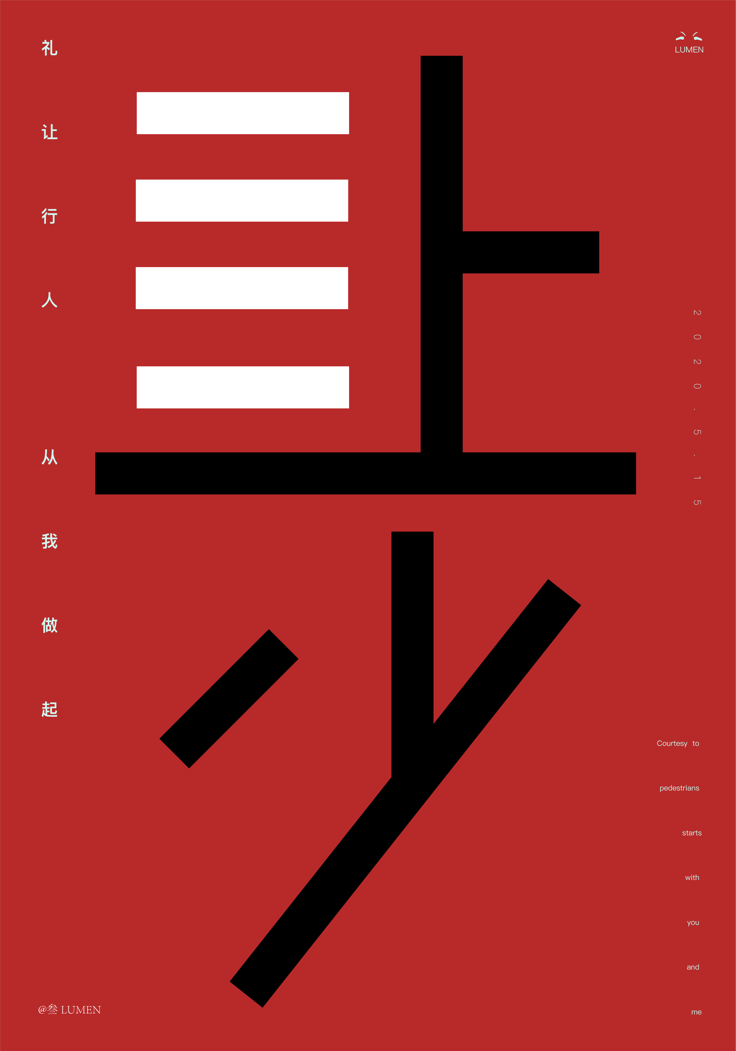 艺人-明星-名字设计创意 / 字体设计 |平面|字体/字形|刘彬彬c - 原创作品 - 站酷 (ZCOOL)