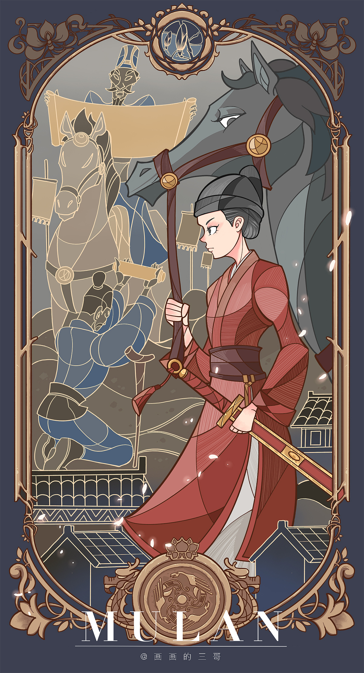 致敬穆夏，花木兰四联（图ZMjIzNTEzMTg0） - 商业插画 - 站酷设计师画画的三哥原创素材 - 站酷ZCOOL