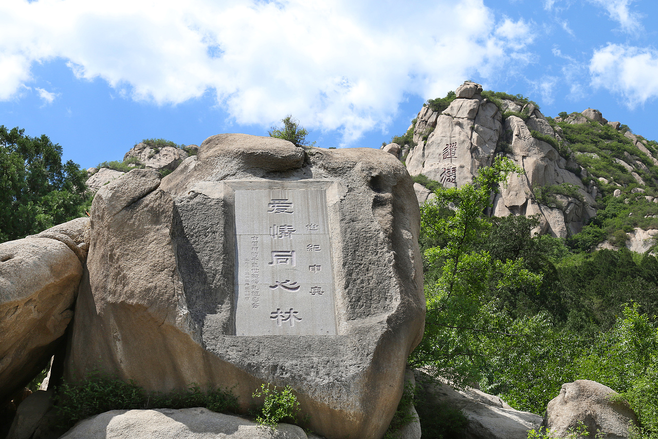 北京凤凰岭自然风景区  杨力 风光摄影作品