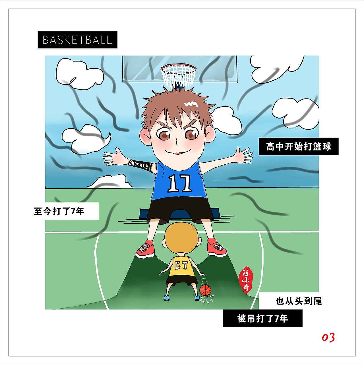 一套关于大学的插画毕业设计（图ZODMwODMyNDA=） - 艺术插画 - 站酷设计师草泥马驾原创素材 - 站酷ZCOOL