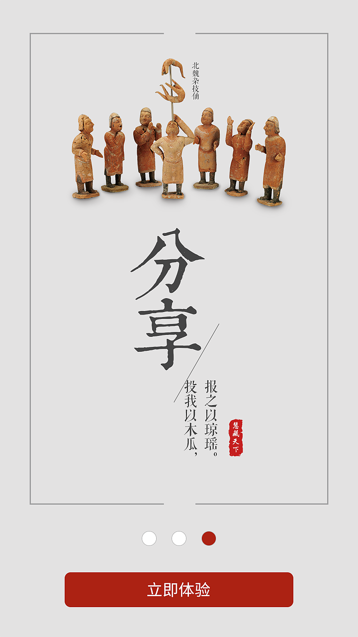 收藏APP界面安卓（图ZMTIwODgwNDUy） - APP界面 - 站酷设计师零末原创素材 - 站酷ZCOOL