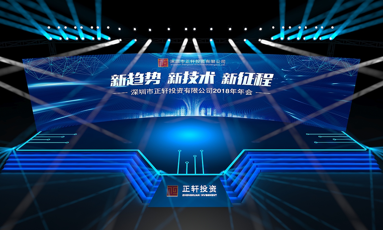 会议活动（图ZMTI5MDk1MjY4） - 舞台美术 - 站酷设计师祖国需要我原创素材 - 站酷ZCOOL
