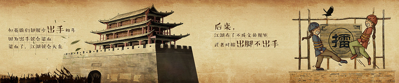 又是一幅长图~（图ZMTU3MjIxOTky） - 商业插画 - 站酷设计师橙丁881原创素材 - 站酷ZCOOL