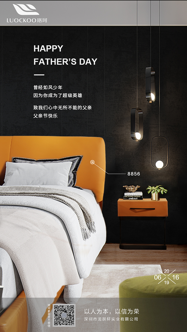 家居海报（图ZMTYyNzA0ODc2） - 海报 - 站酷设计师Doriszhao07原创素材 - 站酷ZCOOL