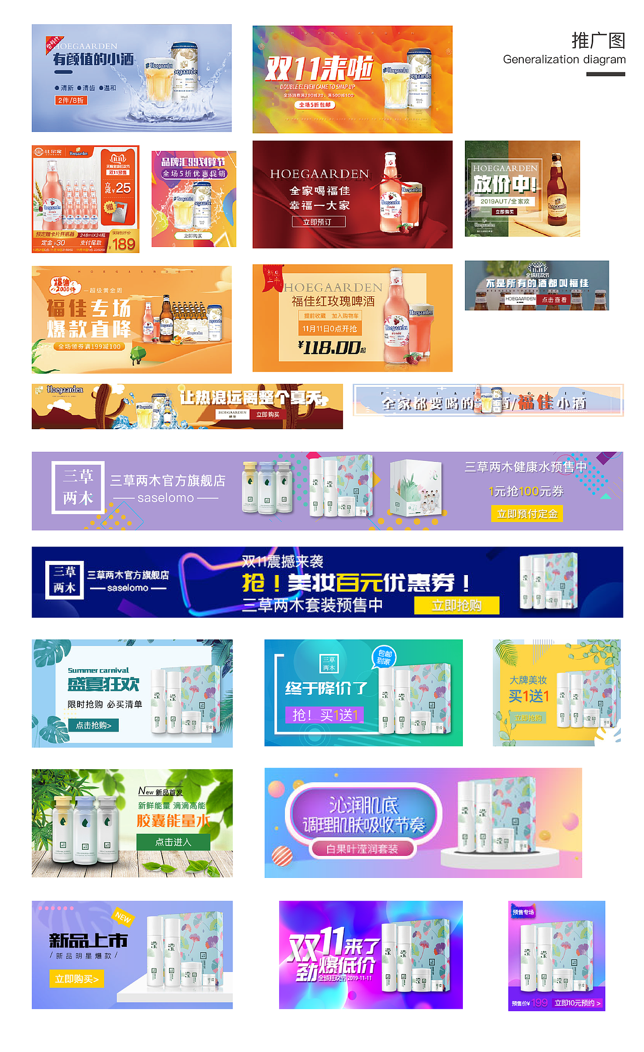 2019年UI作品集（图ZMjIzMjgxMTQ4） - 软件界面 - 站酷设计师白开水加冰哦原创素材 - 站酷ZCOOL