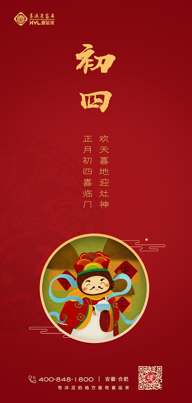 朋友圈（图ZMjYzOTI2NzMy） - IP形象 - 站酷设计师梁金莲原创素材 - 站酷ZCOOL