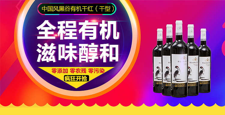 手机端/移动端 banner（图ZOTI3MDAzNzI=） - 运营设计 - 站酷设计师AnnHunny原创素材 - 站酷ZCOOL