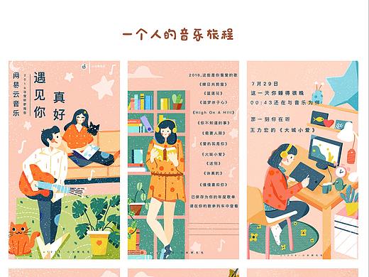 2019插画年终总结