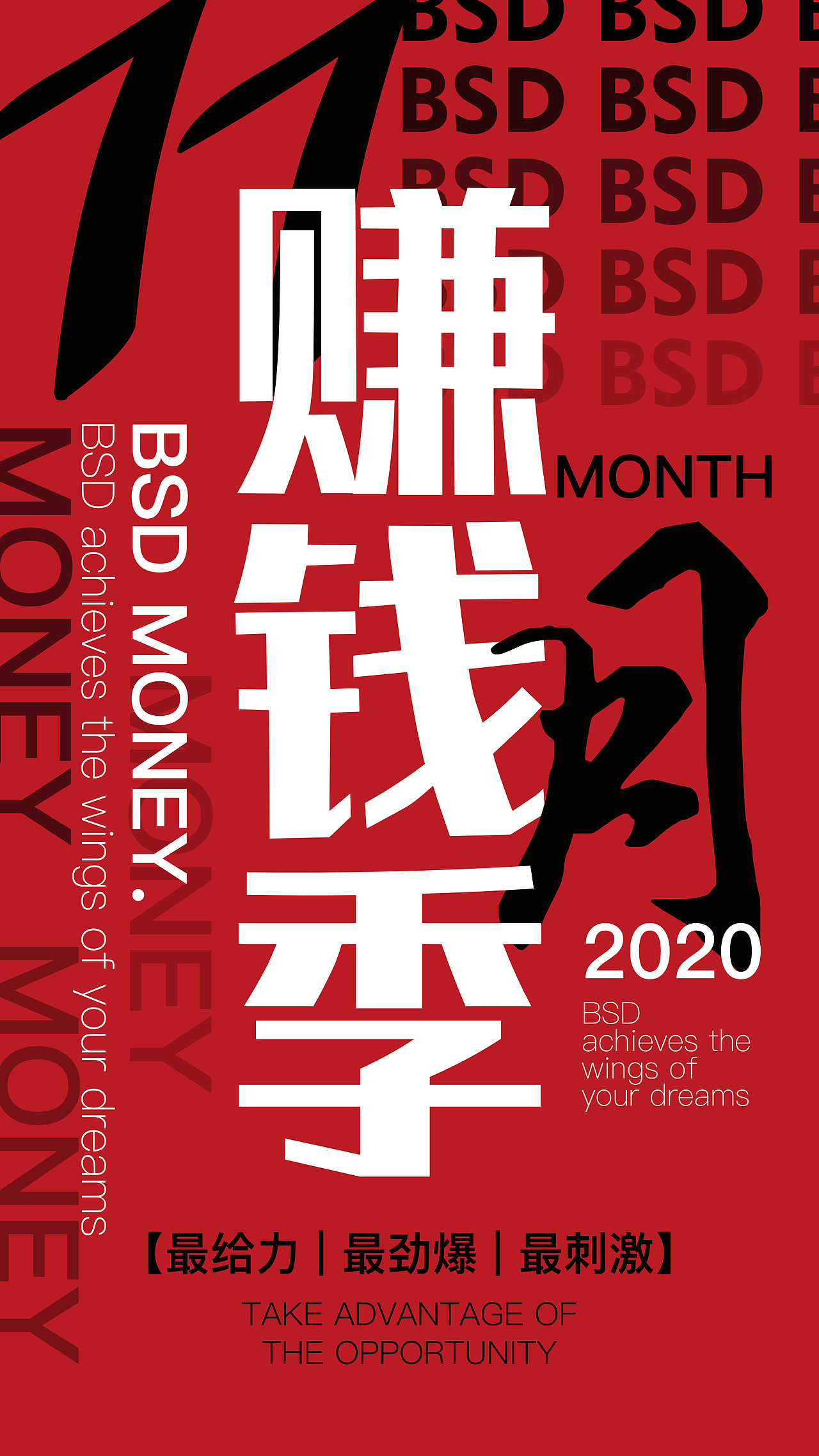 微商海报（图ZMjMwMzUyMzc2） - 海报 - 站酷设计师JOJO的奇妙设计原创素材 - 站酷ZCOOL