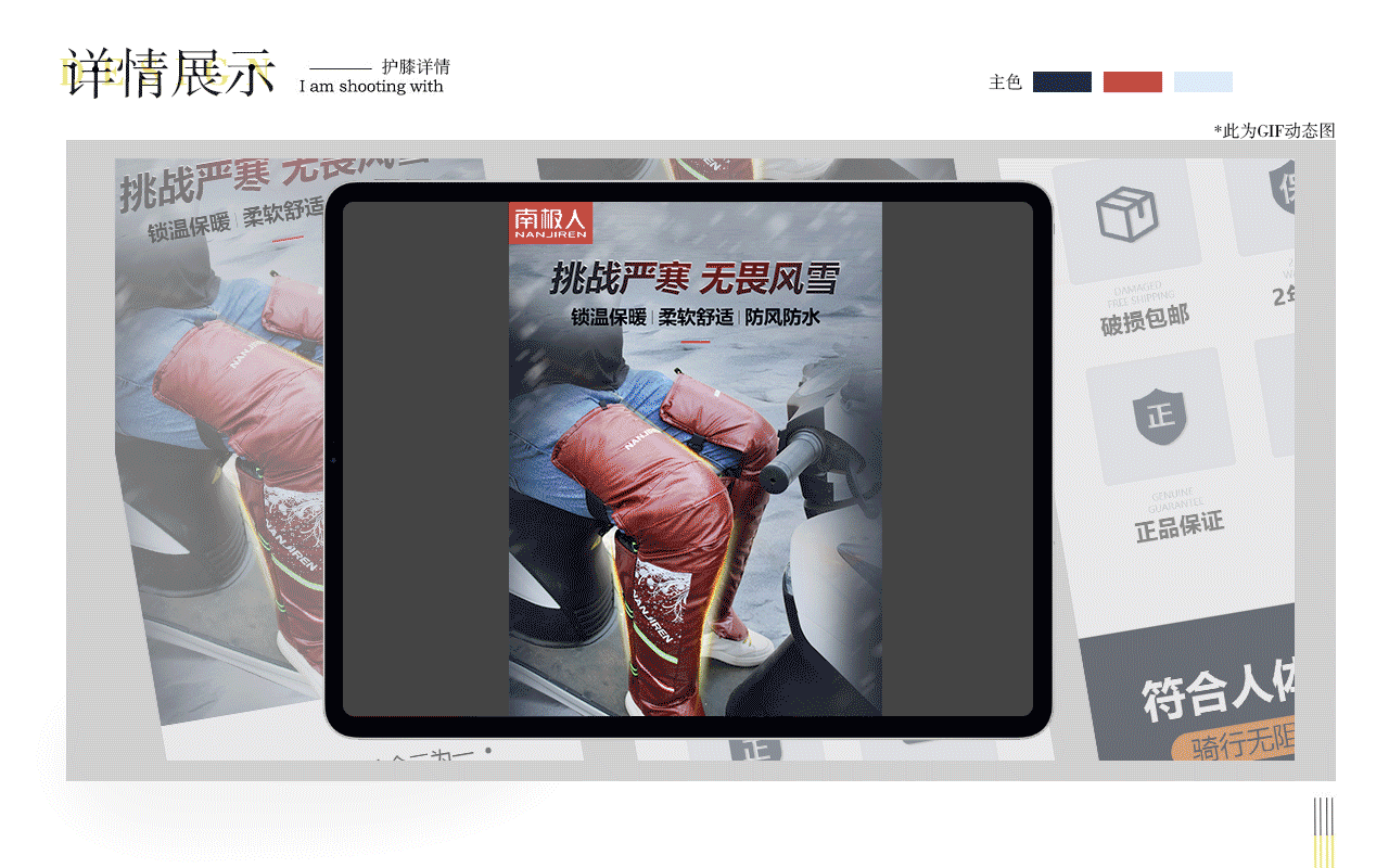 2021（图ZMjQ0MzQ2NzQ0） - 电商 - 站酷设计师噗噗蹦泡泡原创素材 - 站酷ZCOOL