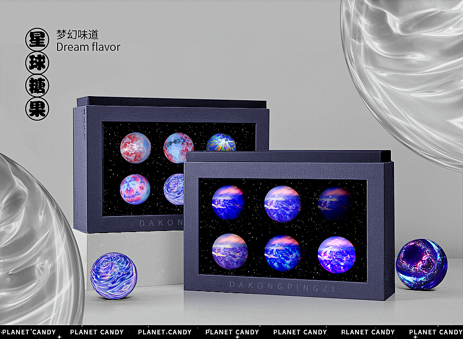 【漫游银河 】千星计划-星球糖果（图ZMjYyODYwNjQ4） - 概念设定 - 站酷设计师空瓶子工作室原创素材 - 站酷ZCOOL