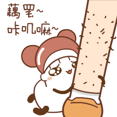 《锅盖与淑芬》（图ZNTM4NzU0MDg=） - 网络表情 - 站酷设计师ldf1984原创素材 - 站酷ZCOOL