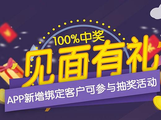 各银行系列作品