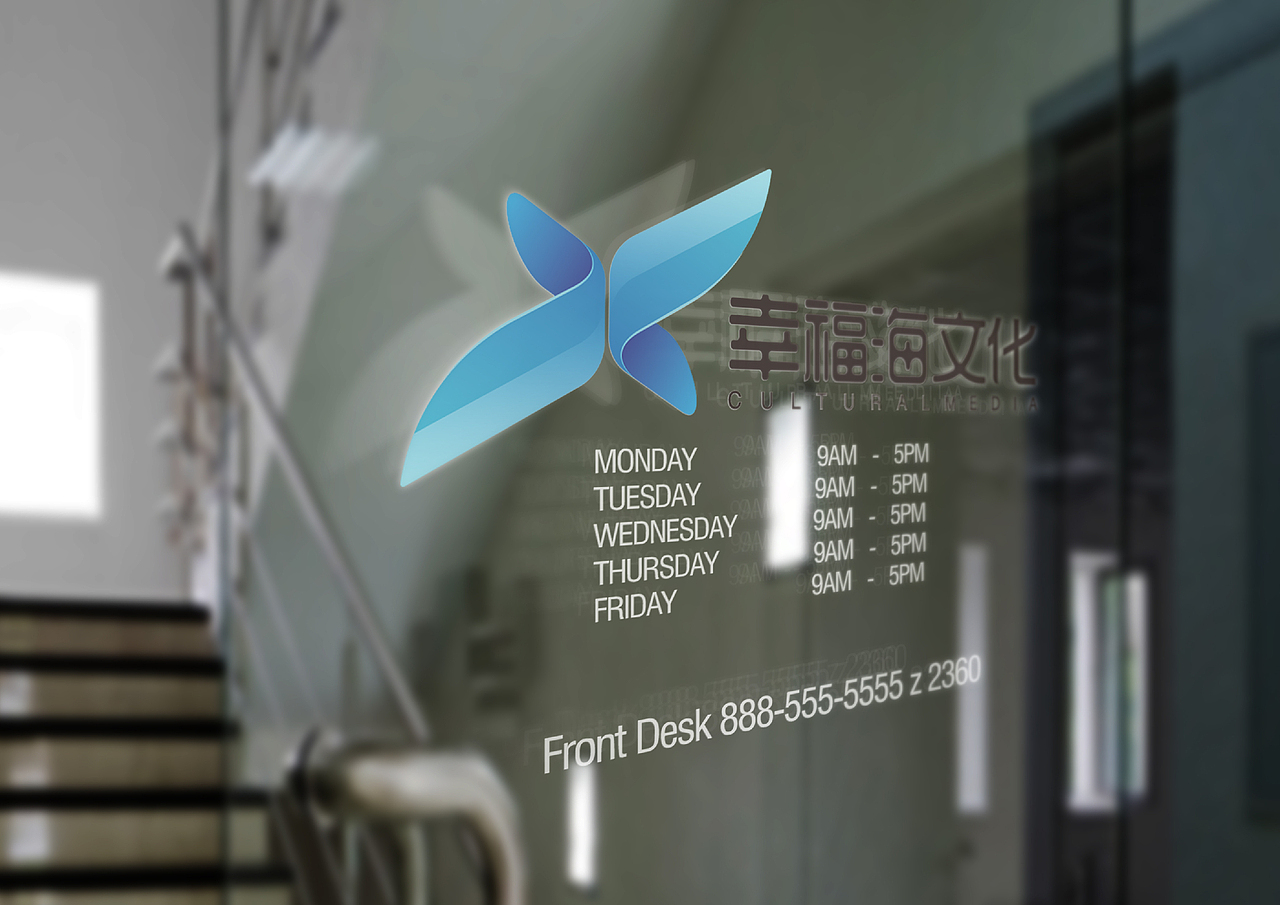 幸福海文化LOGO设计