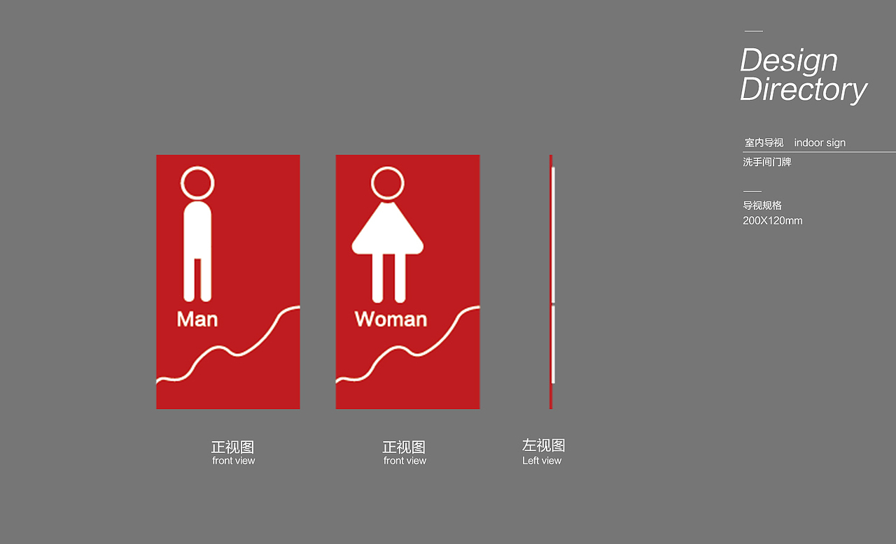 华夏银行视导设计