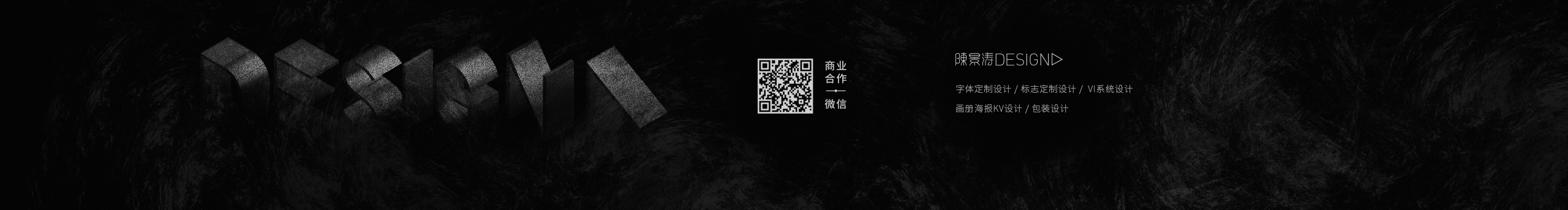 景JINGTYPE的个人主页（封面预览） - 主页封面设置 - 站酷设计师景JINGTYPE原创素材 - 站酷ZCOOL