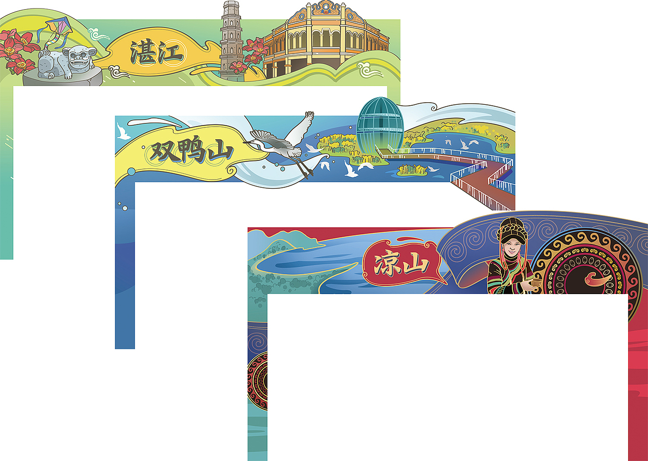 顺德欢乐海岸美食文化周插画（图ZMTgyMTA0ODc2） - 商业插画 - 站酷设计师蛙蛙芝原创素材 - 站酷ZCOOL