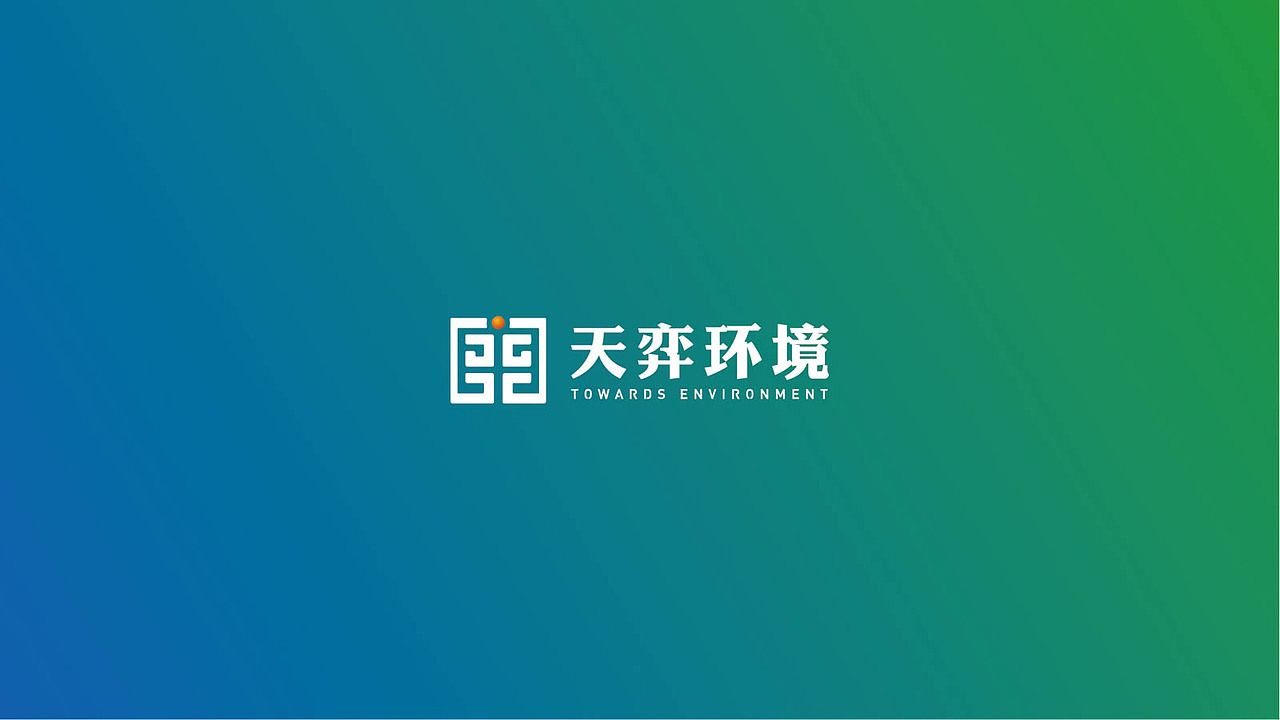 石特设计 - LOGO/VI设计|全案策划设计