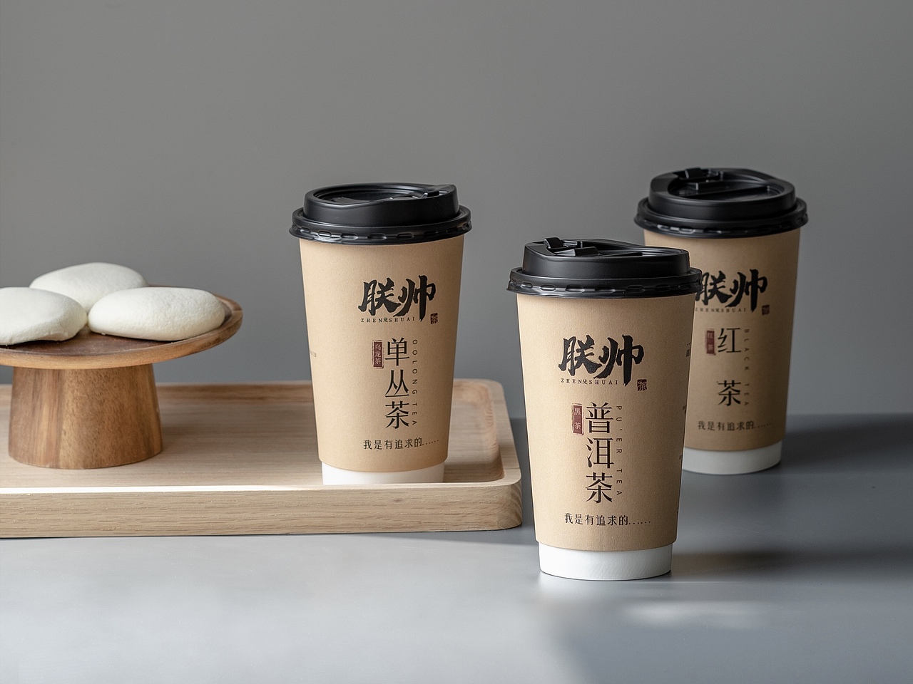 产品摄影|朕帅杯装茶