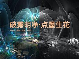 科技馆及企业馆