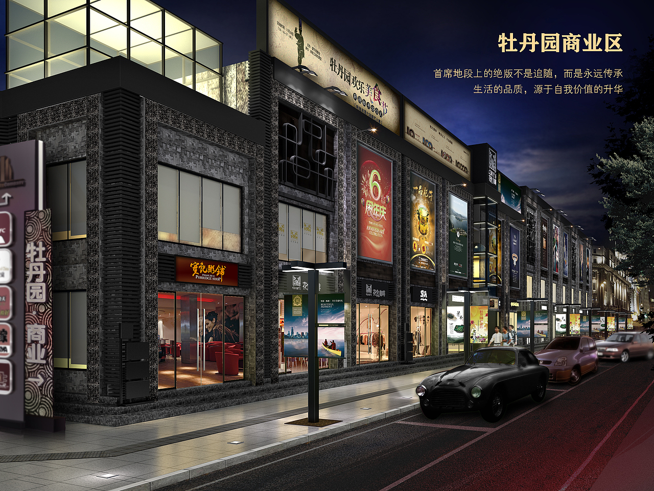外檐改造（图ZMTI4MzgwNzY=） - 展陈设计 - 站酷设计师胡博文原创素材 - 站酷ZCOOL