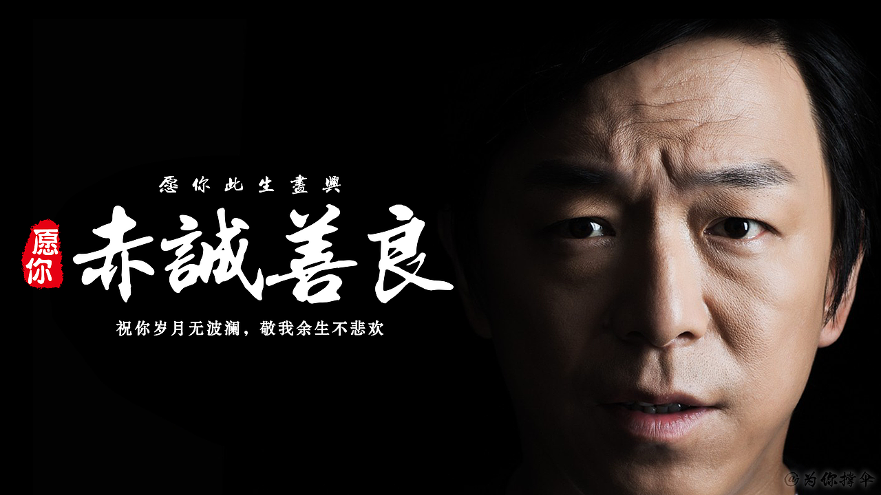 banner文字排版第三十六期（图ZNjk0OTU5OTY=） - 运营设计 - 站酷设计师为你_撑伞原创素材 - 站酷ZCOOL