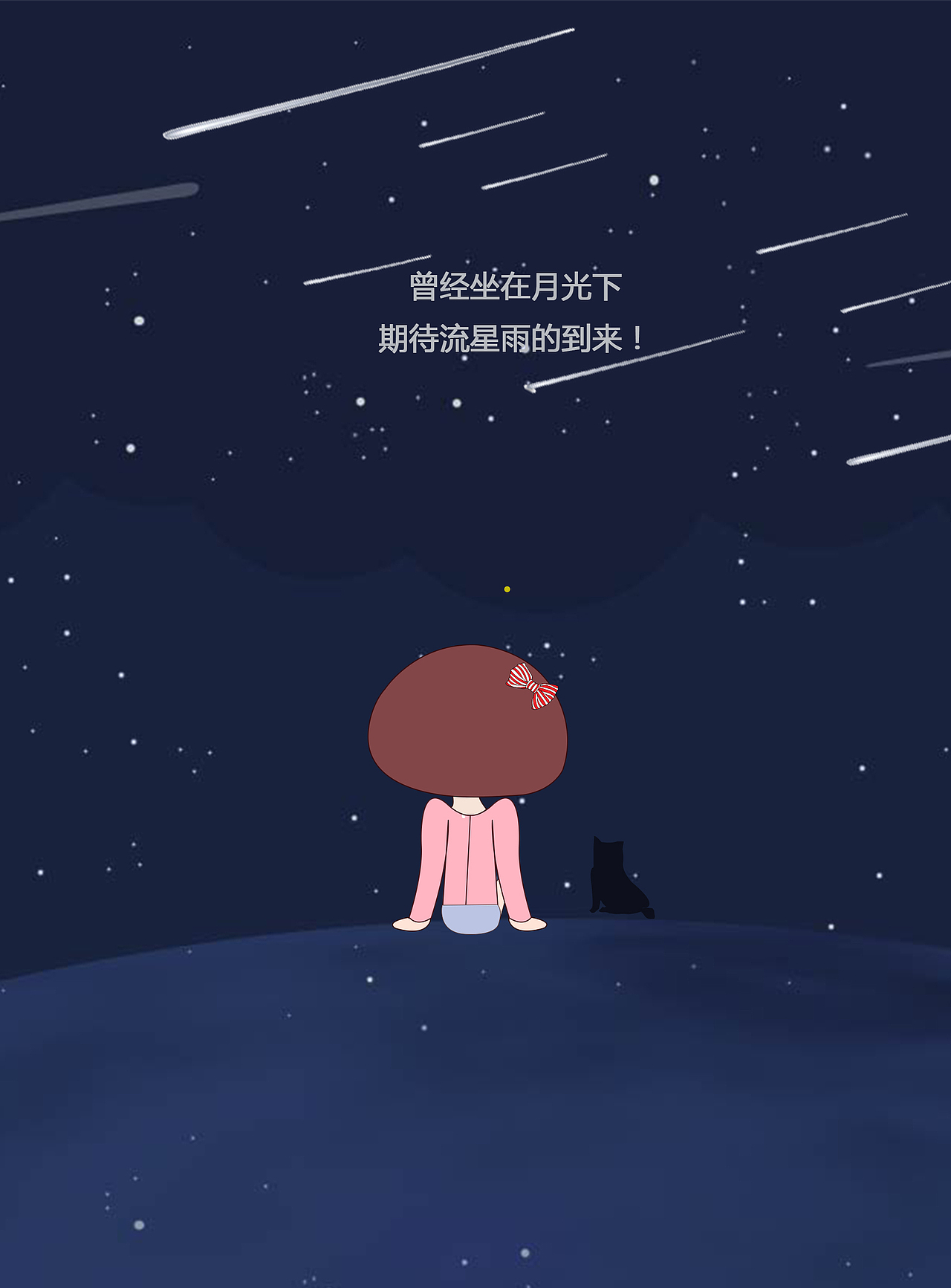 我的生活（图ZOTE4MzI5MjA=） - 其他UI - 站酷设计师畅里婷原创素材 - 站酷ZCOOL
