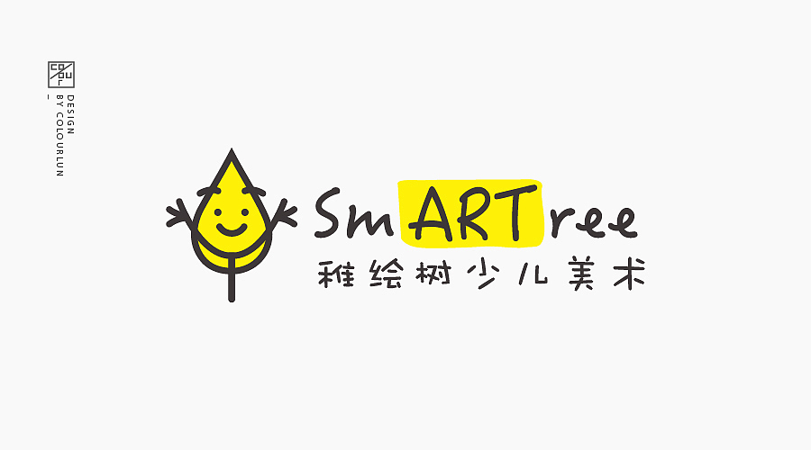 儿童绘画培训机构logo设计