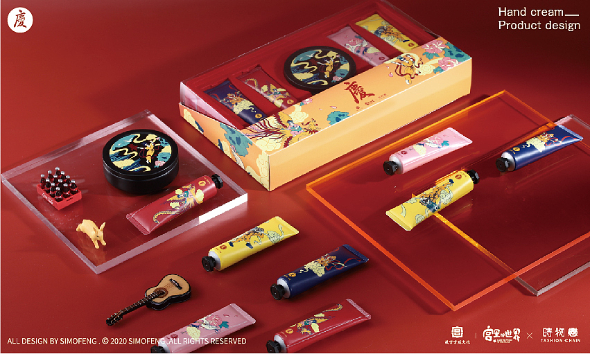 中国风护手霜设计