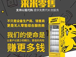 详情页